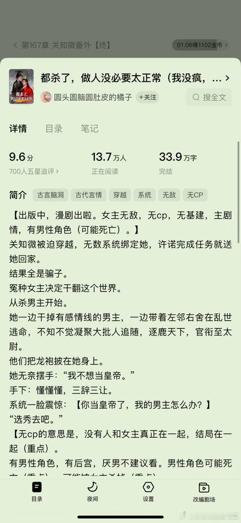 言情小说推荐