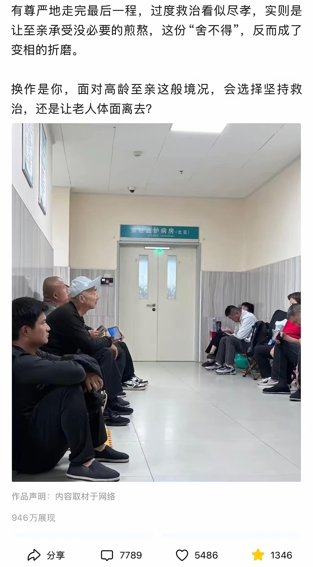 这种事，没有标准答案，只有人心的煎熬。
如果只站在旁观者、理性人的角度说，我会选