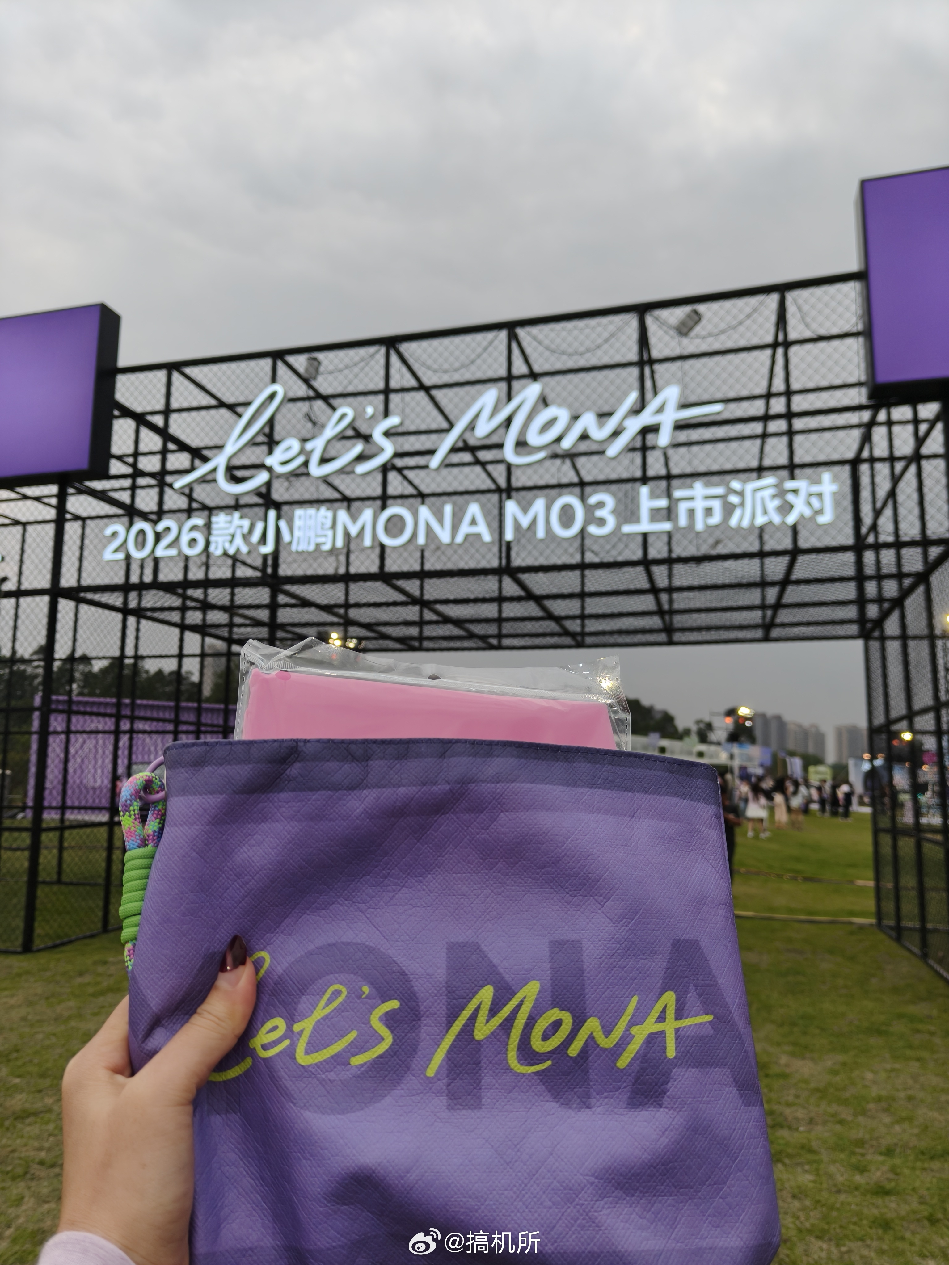 欧阳娜娜开着新款小鹏MONA来参加发布会了！欧阳娜娜开新款MONA冒雨参加发布会