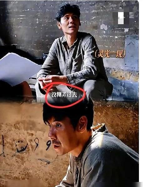 校长当面拆穿饭里下了发芽土豆，蒋奇明没吼没叫，只轻飘飘吐出五个字。

“没糊弄过