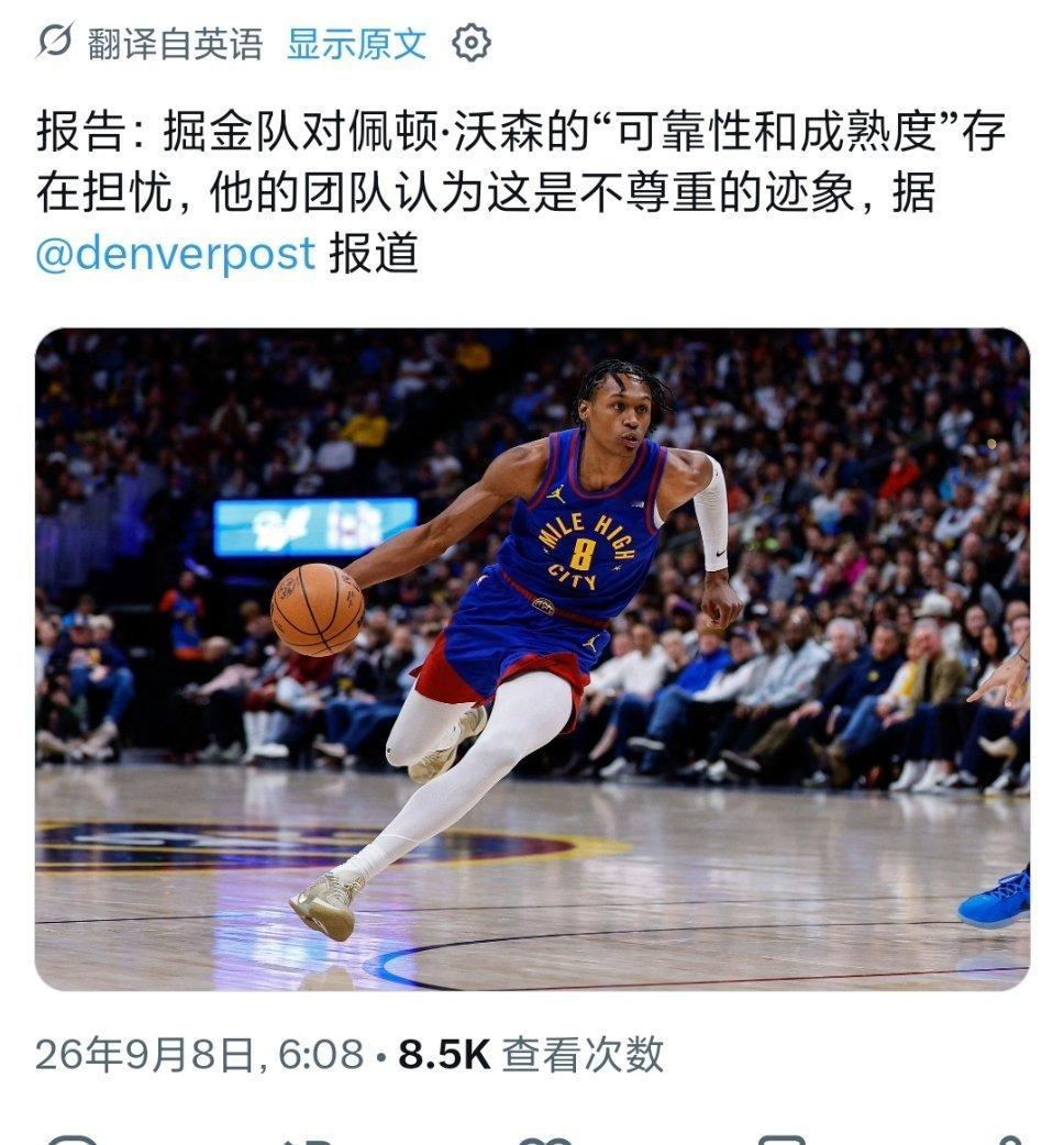 ▲波特这么可靠，季后赛带伤打都被你们卖了，你说个勾八可靠和成熟度 ​​​