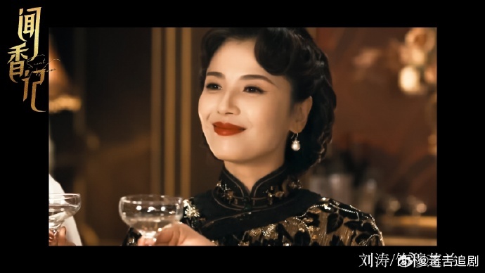 闻香记预告信息量太大了  闻香记真正的大女主剧 云裳号爆炸案悬念拉满，三位女主联