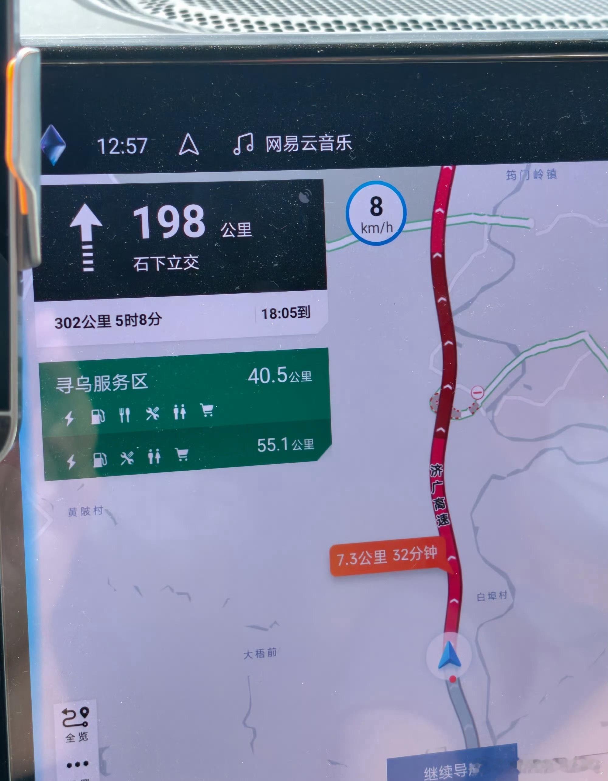 一路顶着红色长龙可算回来了，真正的早出晚归高速返程车流如红色长龙看不到头