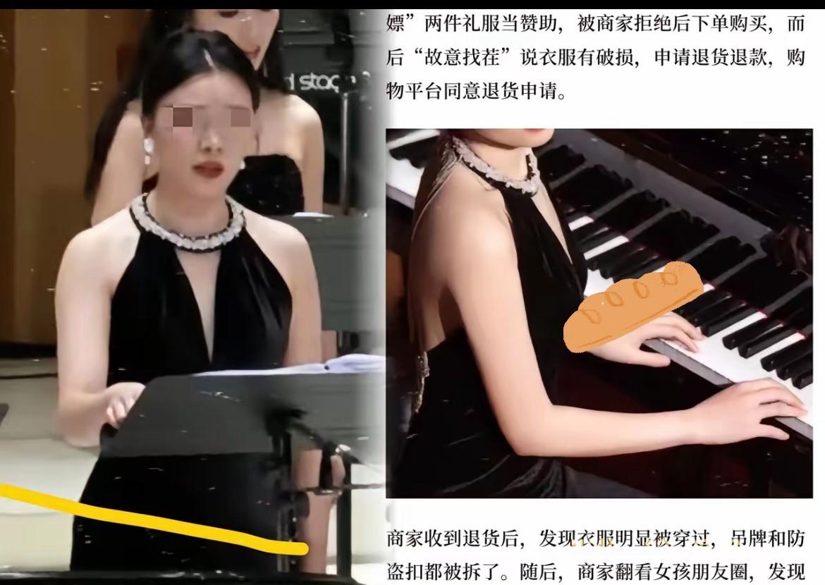 裙子穿完就退，

合唱团背锅，

376元怎么闹这么大。

4月底成都锦鲤合唱团