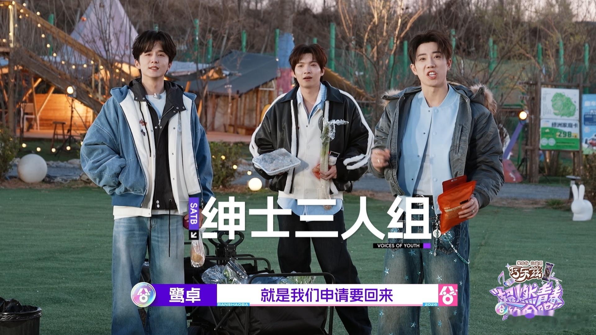 鹭卓winner鹭卓夹子音攻击导演组哥哥的小表情真的是太可爱了，没想到他还有这么