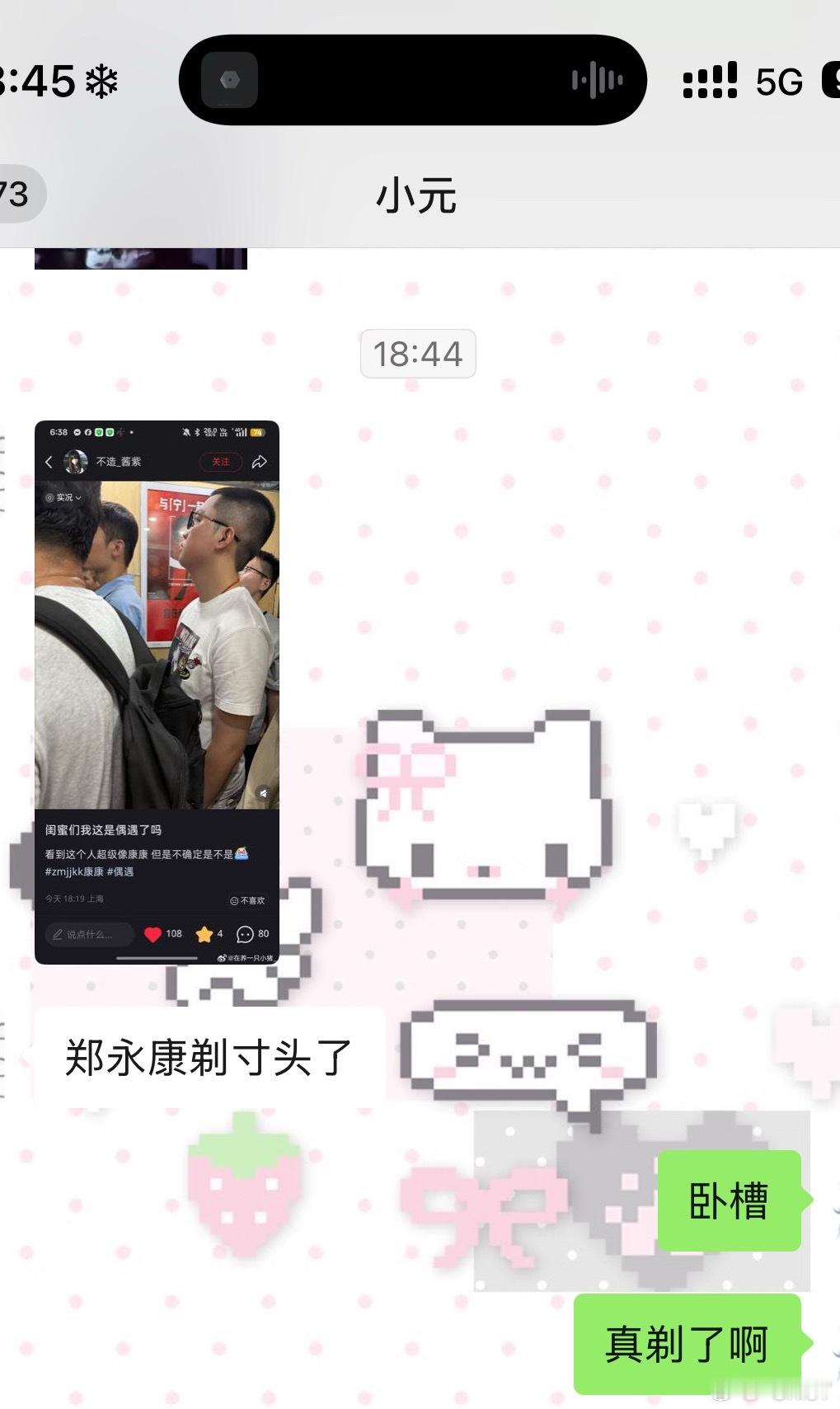 居然是真事 ​​​