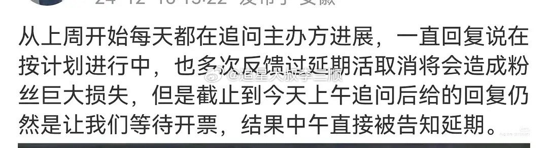 张艺兴粉丝和任嘉伦粉丝怎么了？ 