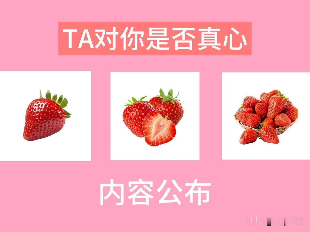 内容公布