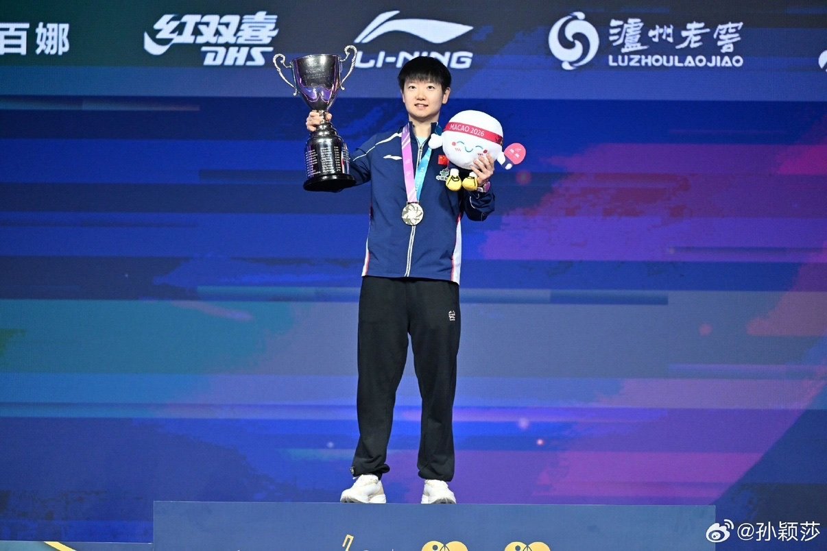 孙颖莎胜利从不是一个人的荣誉孙颖莎热爱永不停止孙颖莎热爱永不停止 