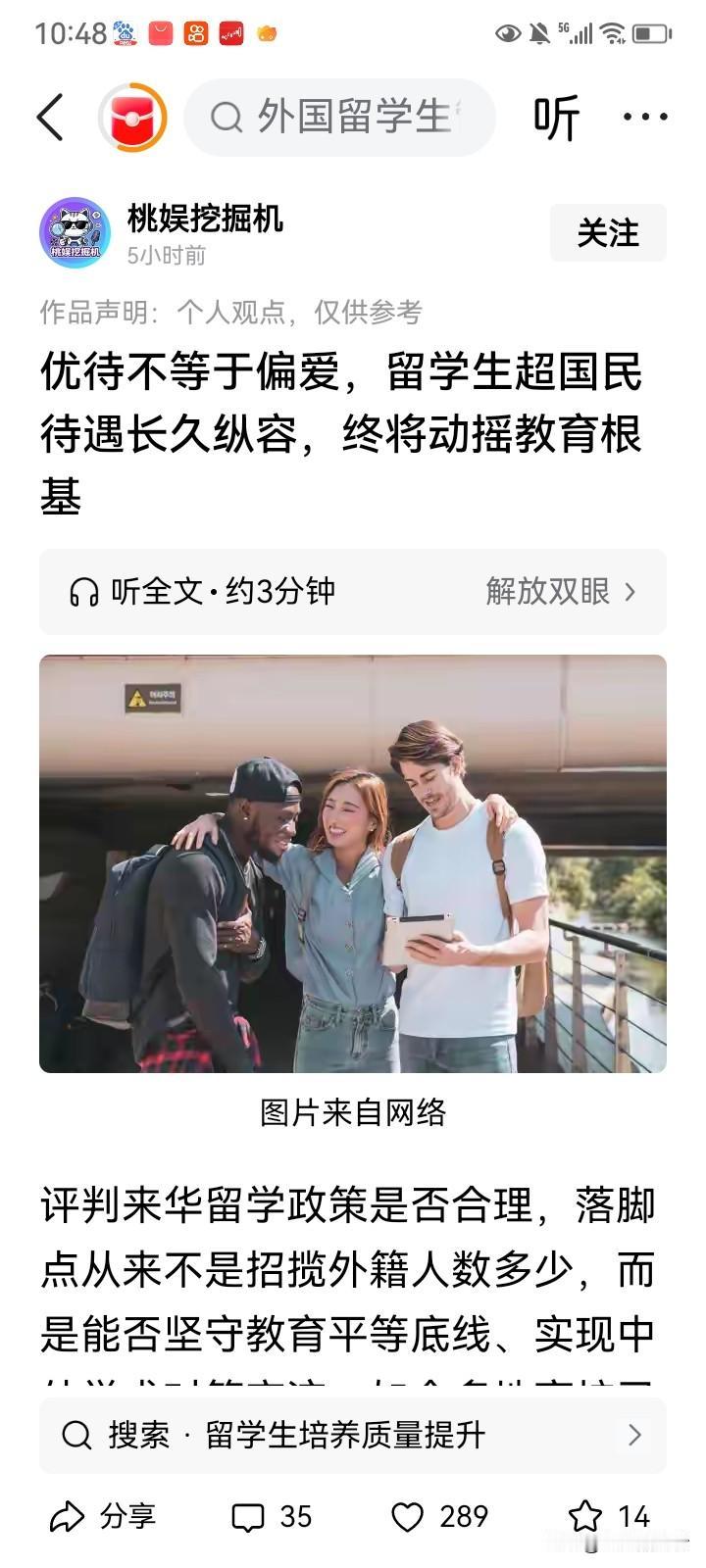 民法典关于运铁路旅客购买车票不上车的情况的说明。就是如果旅客没有上车的话，这张旅