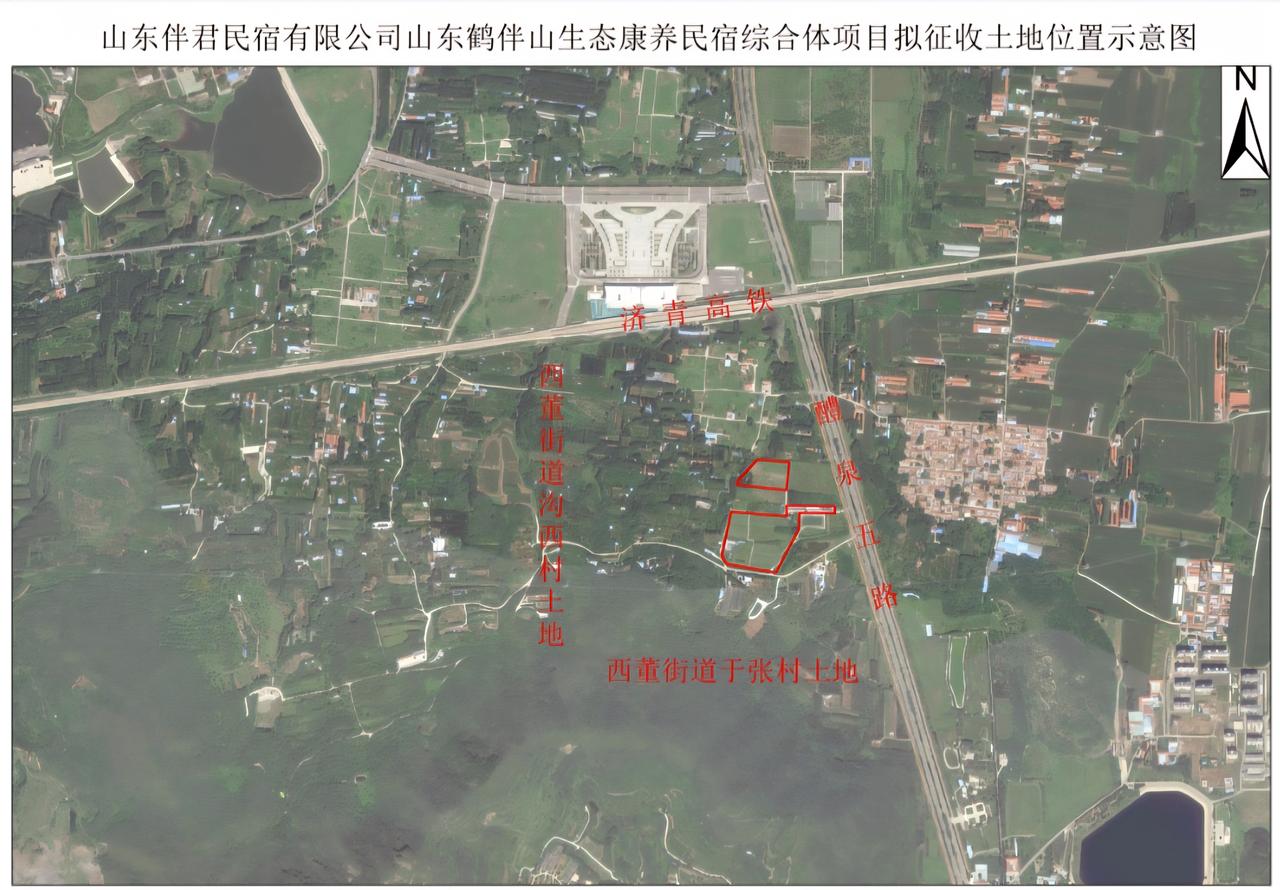 邹平西董将新增大型康养民宿综合体

2026年6月1日，邹平市发布12号征地预公