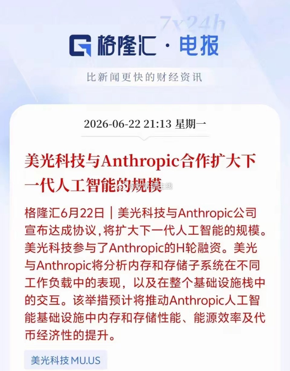 利好人工智能，AI工业软件，同样利好算力，我国时隔九年又让超算回归的全球视野，中