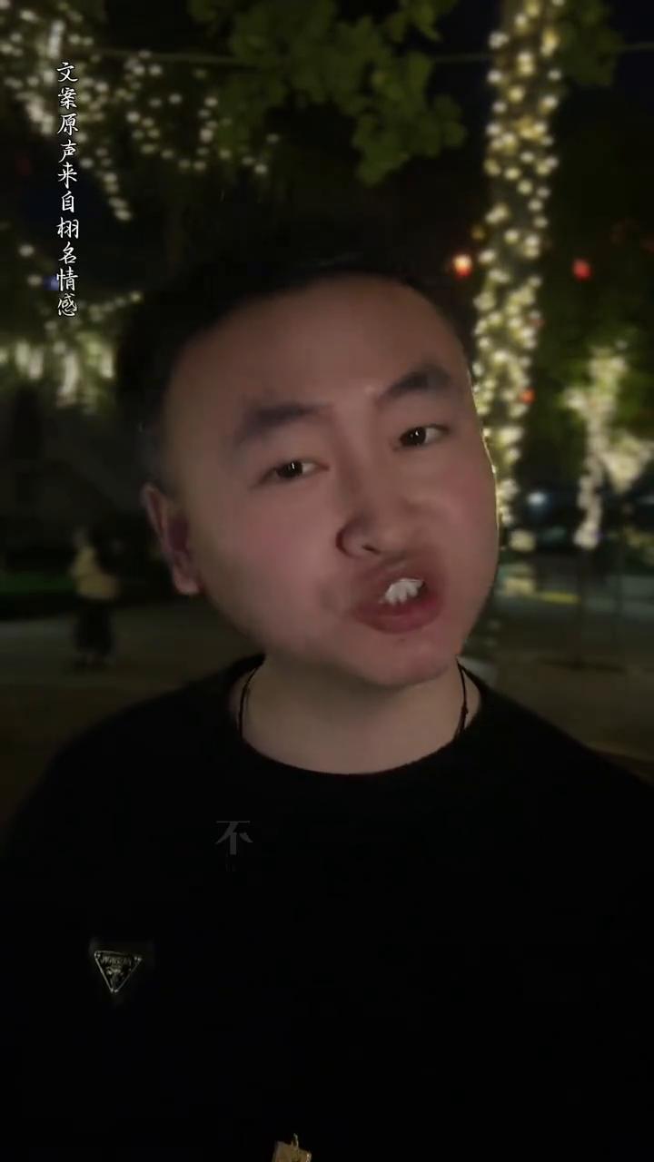 温暖踏实。
相处久了会发现，人与人之间最大的吸引力不是你的容貌，不是你的光环，而