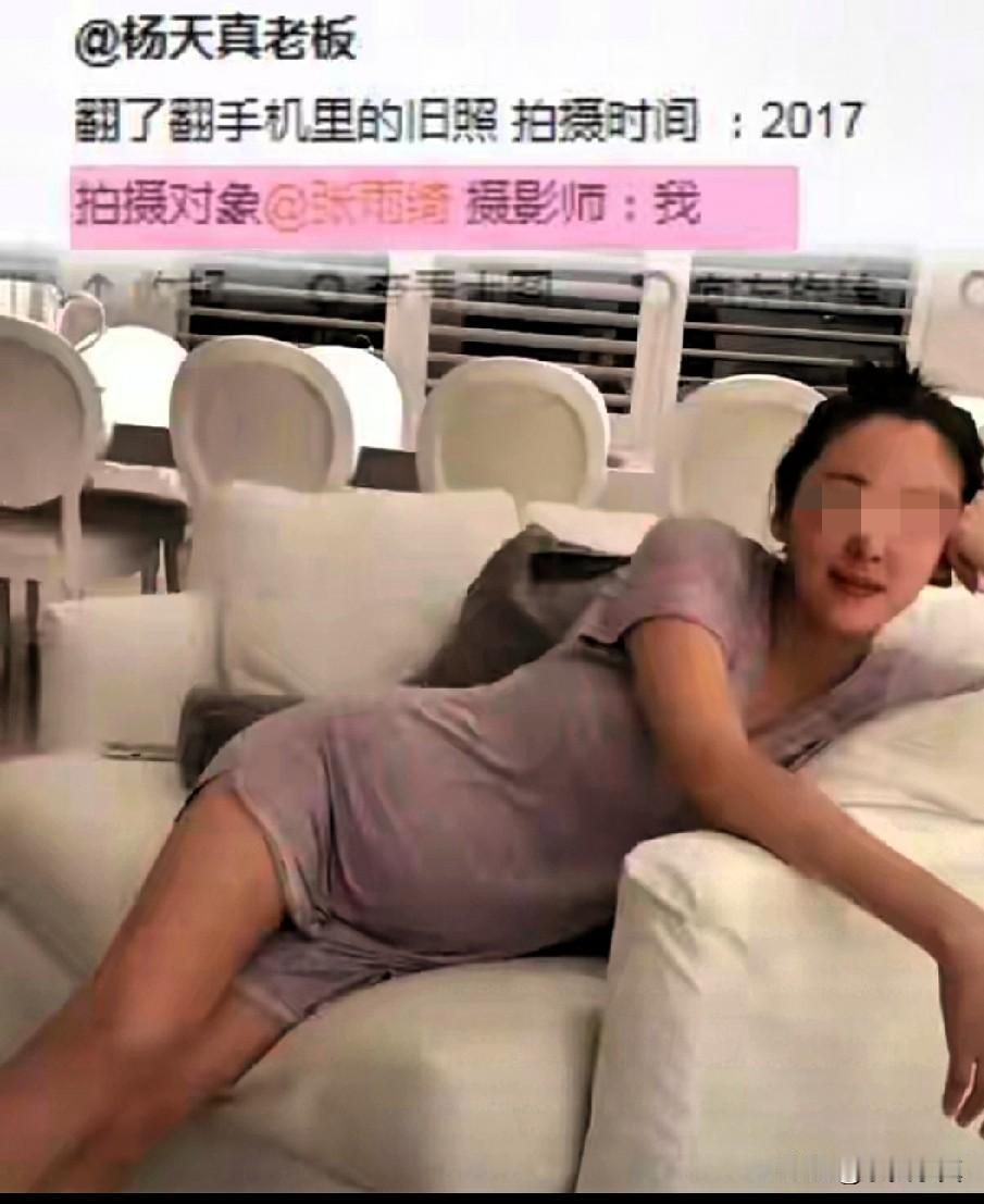 演员张某绮被前夫袁巴元的前妻葛某倩实名举报代孕、插足婚姻及律师威胁家属等事情，张