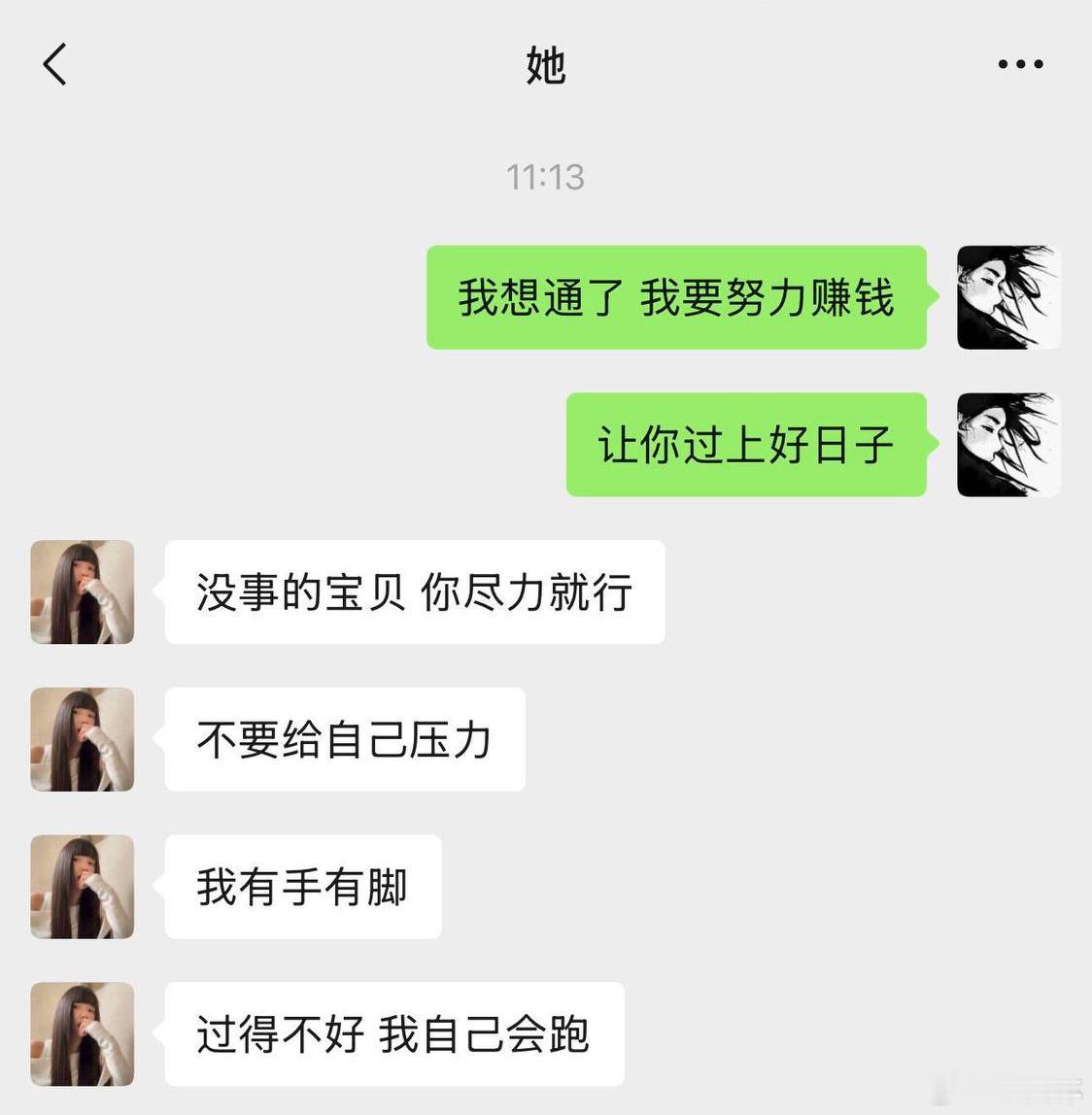 有手有脚迷惑图