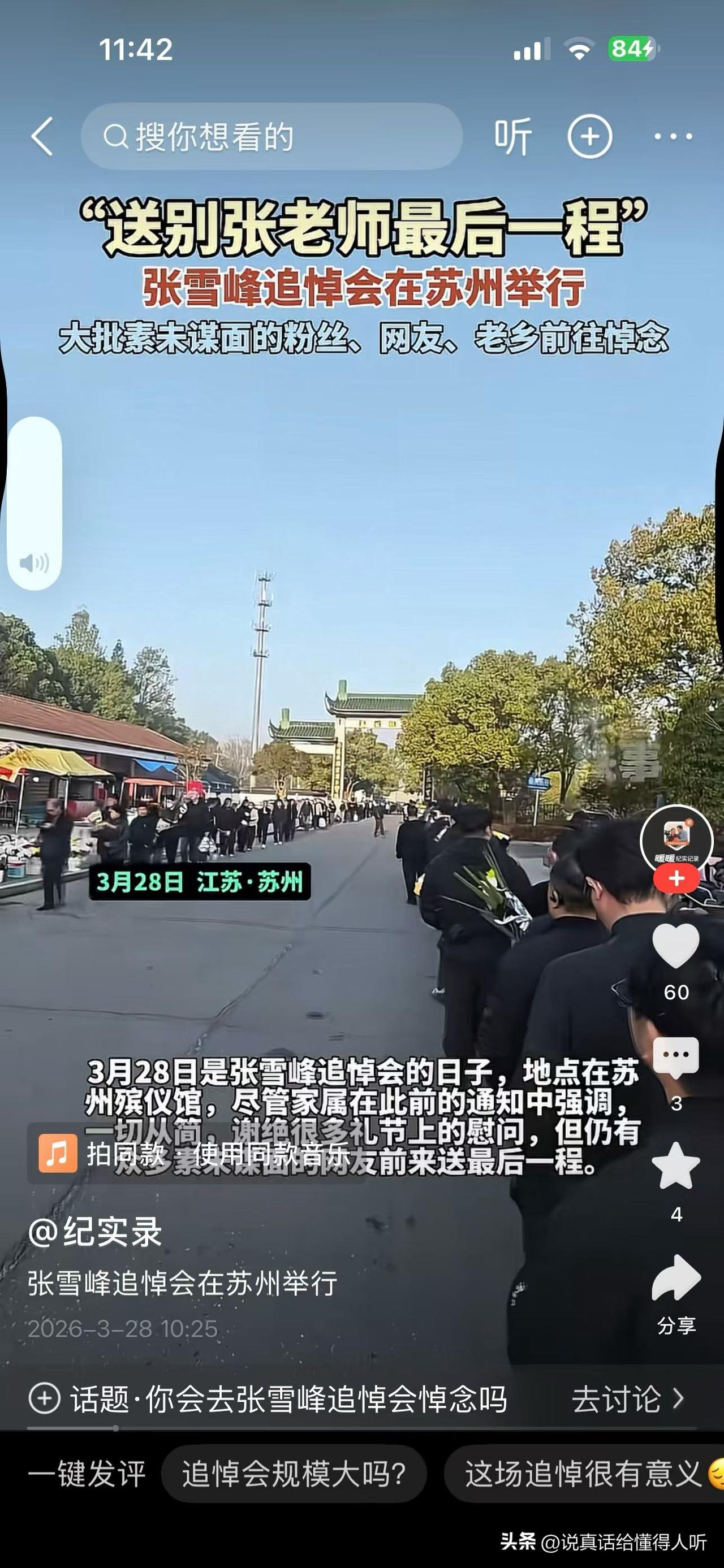 人格魅力在此刻具象化了[祈祷]