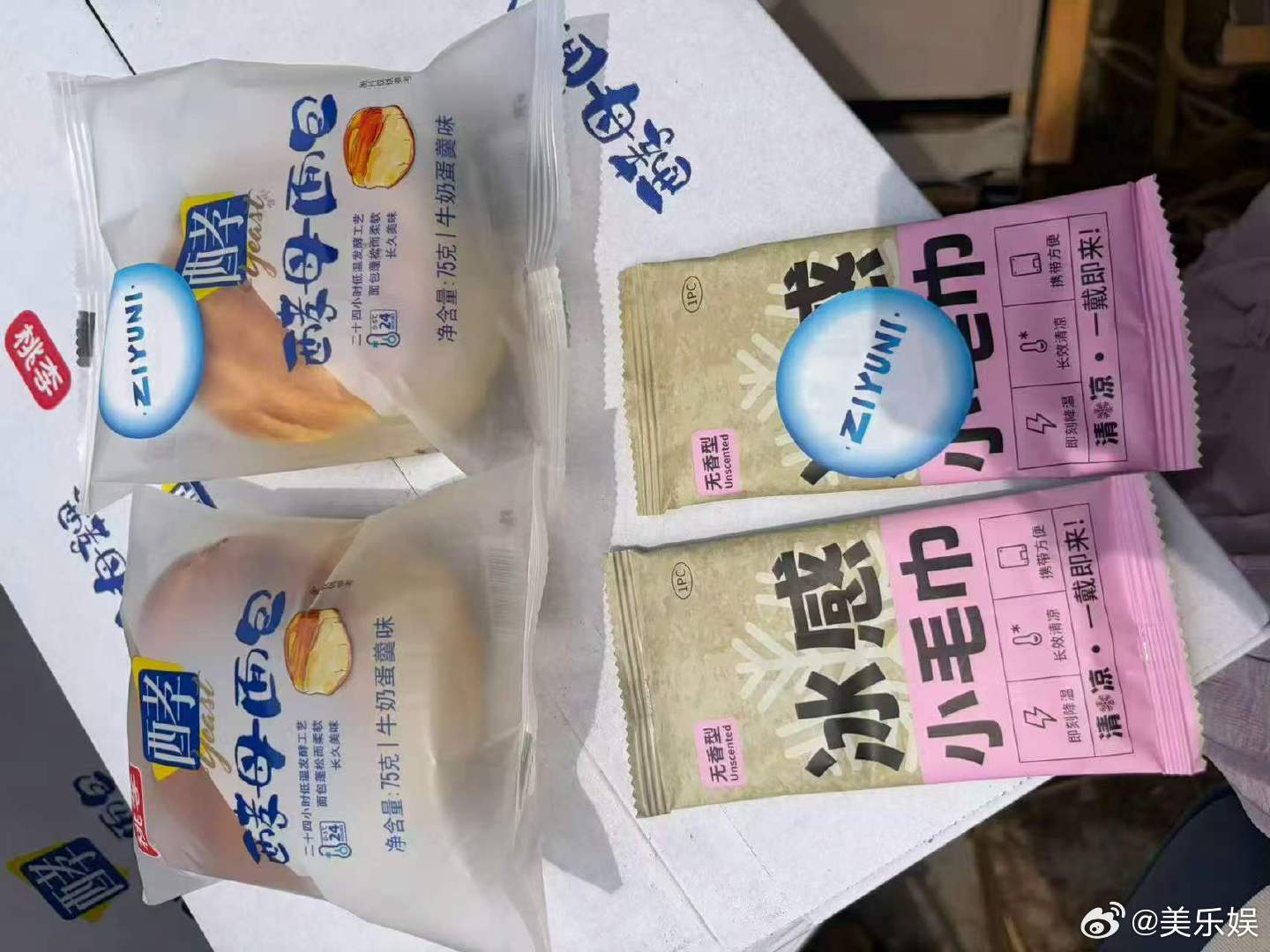 梓渝生日逆应援YUNI梓渝满载心意的逆应援等候每一位 YUNI，香甜小面包填补空