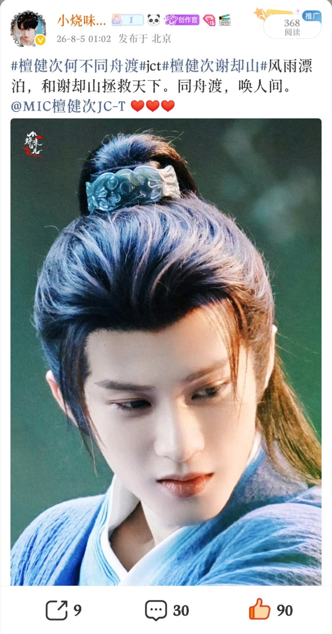 这个ydl是认真的吗