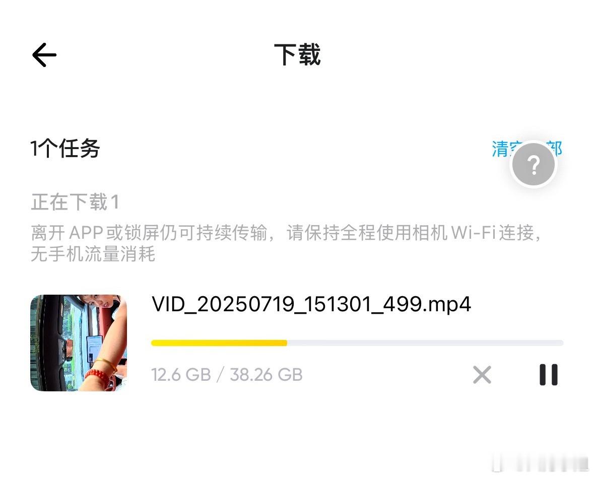同事说我在折磨后期我感觉我是在折磨自己总算把稿子给写好了[笑cry] ​​​