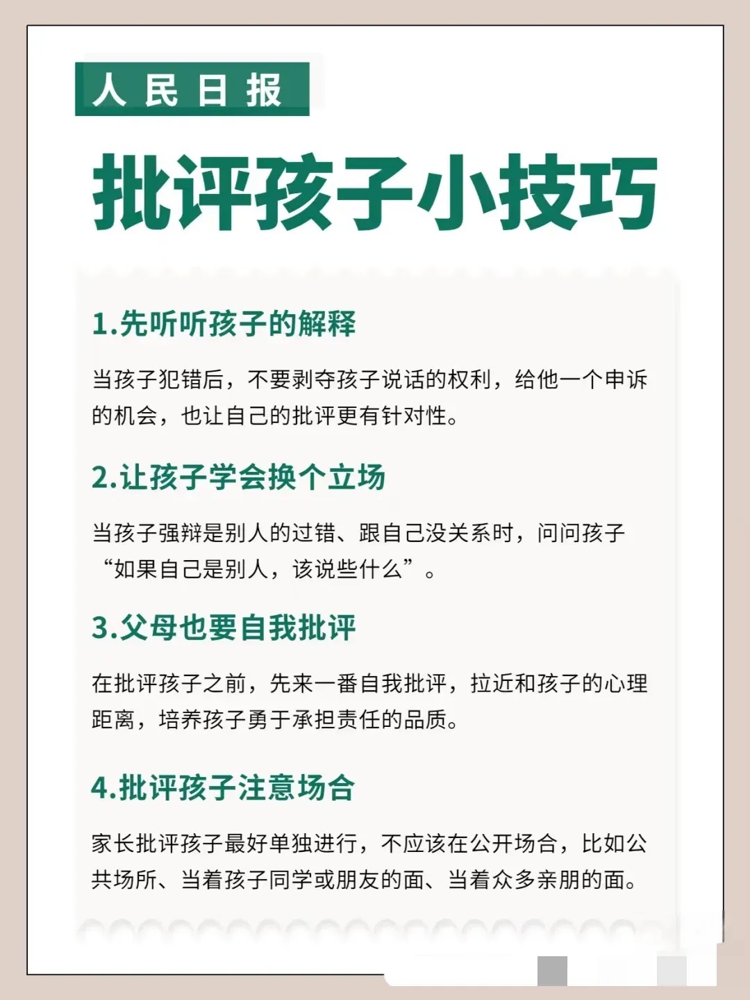了解一下 