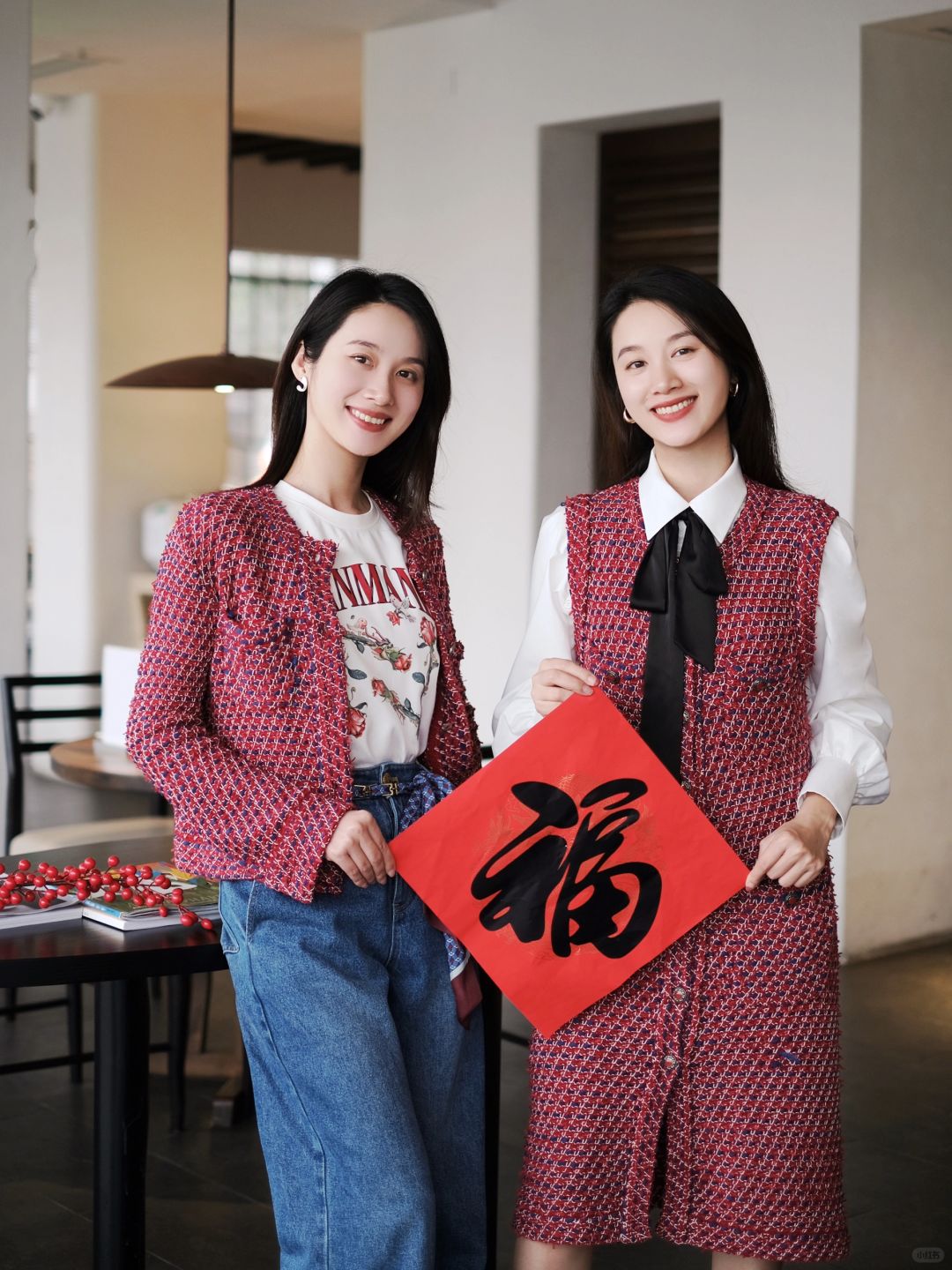 龙年大吉 好运连连