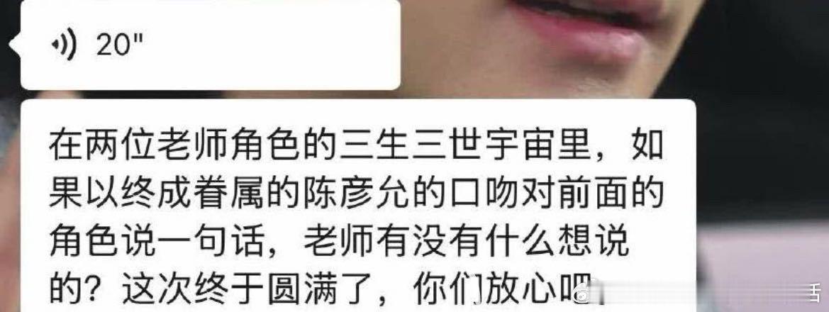 此沙媒体群访像毕业答辩现场谁能不爱这样一个认真做事的人呢？此沙在《良陈美锦》的采