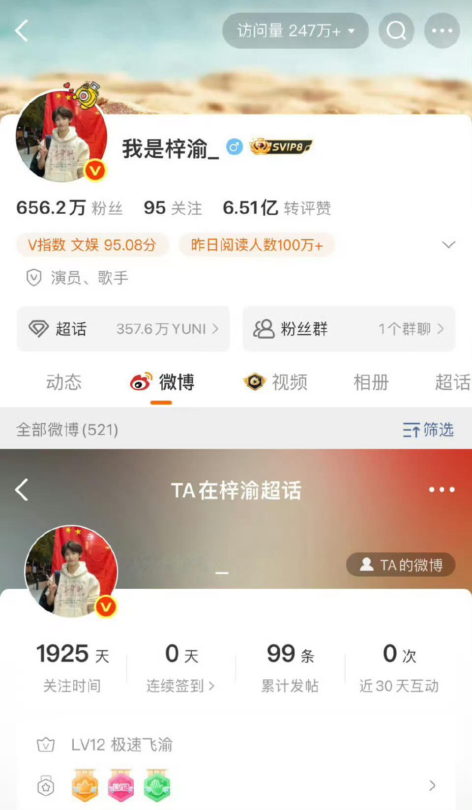梓渝新歌凌绝顶 梓渝凌绝顶 一直以来总能被细节打动，七夕零点准时送上祝福，空降聊