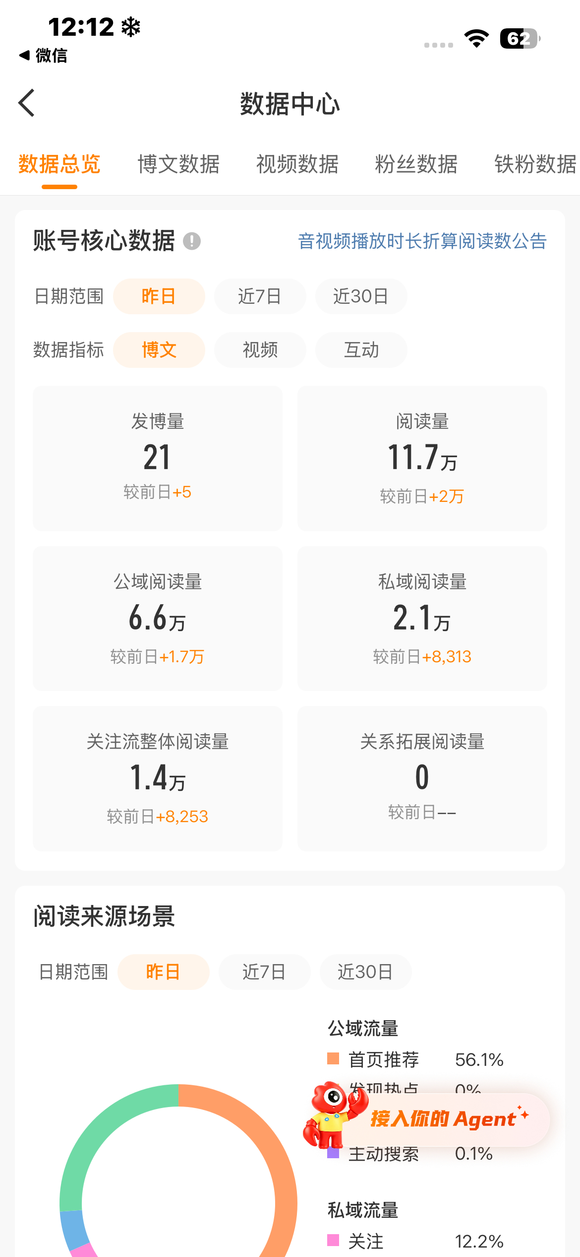 每天记录 