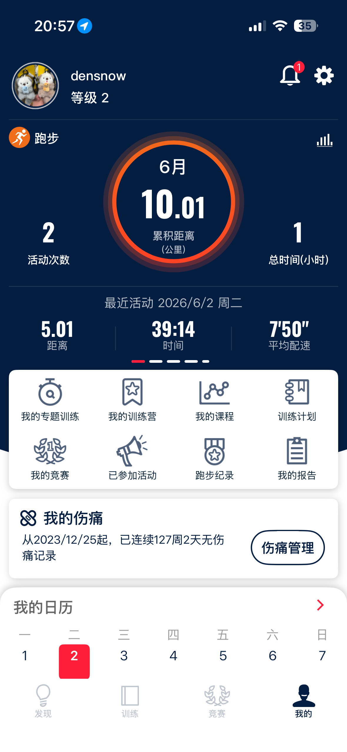 “自找的”，“问上门了”，“像这种要求我这辈子没见过” 