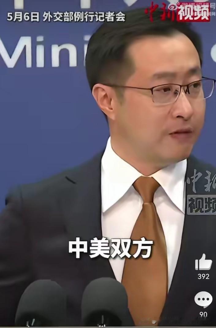 🤝重磅！特朗普将访华？中方最新回应来了

5月6日，外交部发言人林剑主持例行记