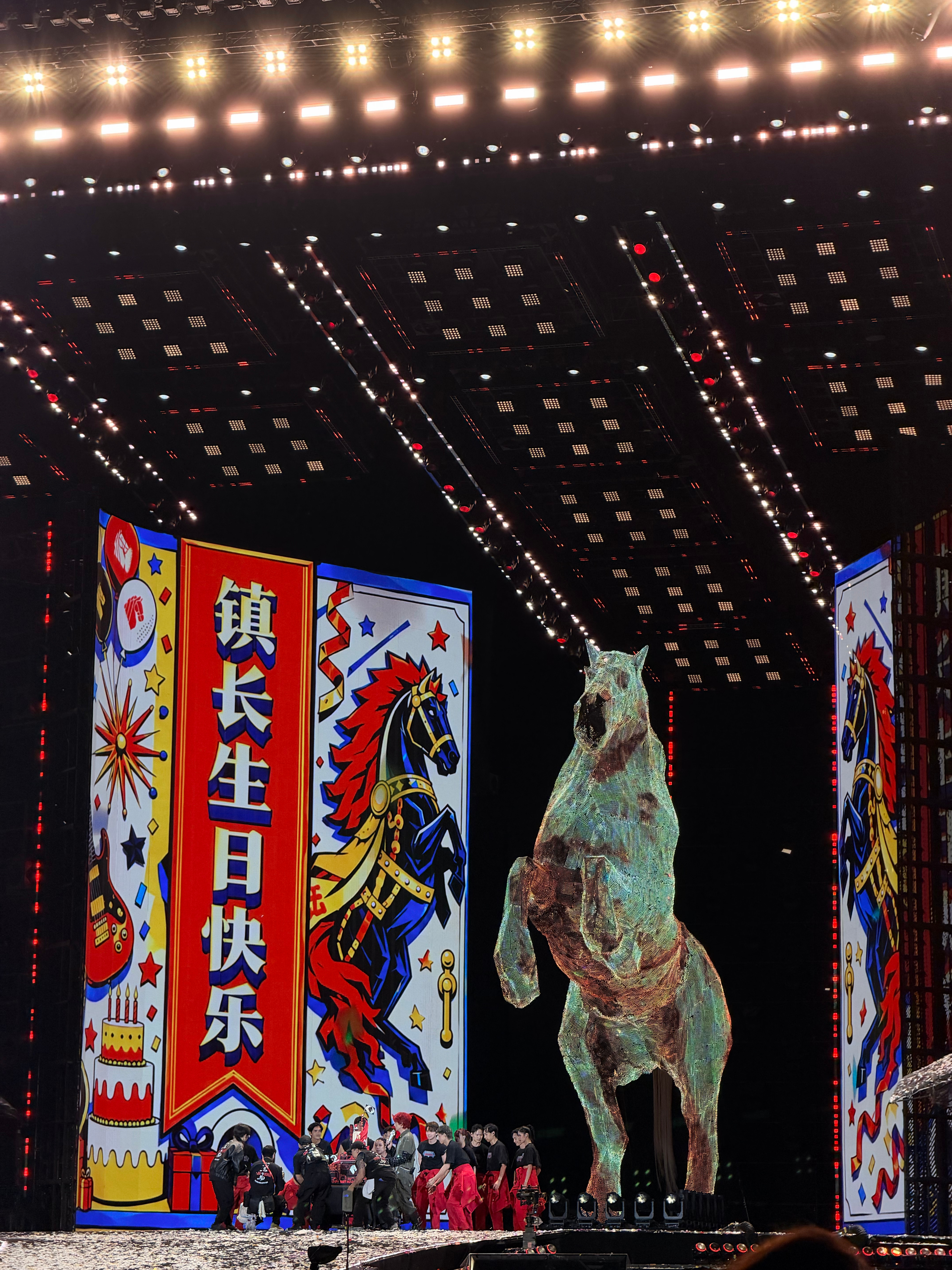 李荣浩 我们多多见面 黑马镇长生日快乐天津·天津奥体中心体育场