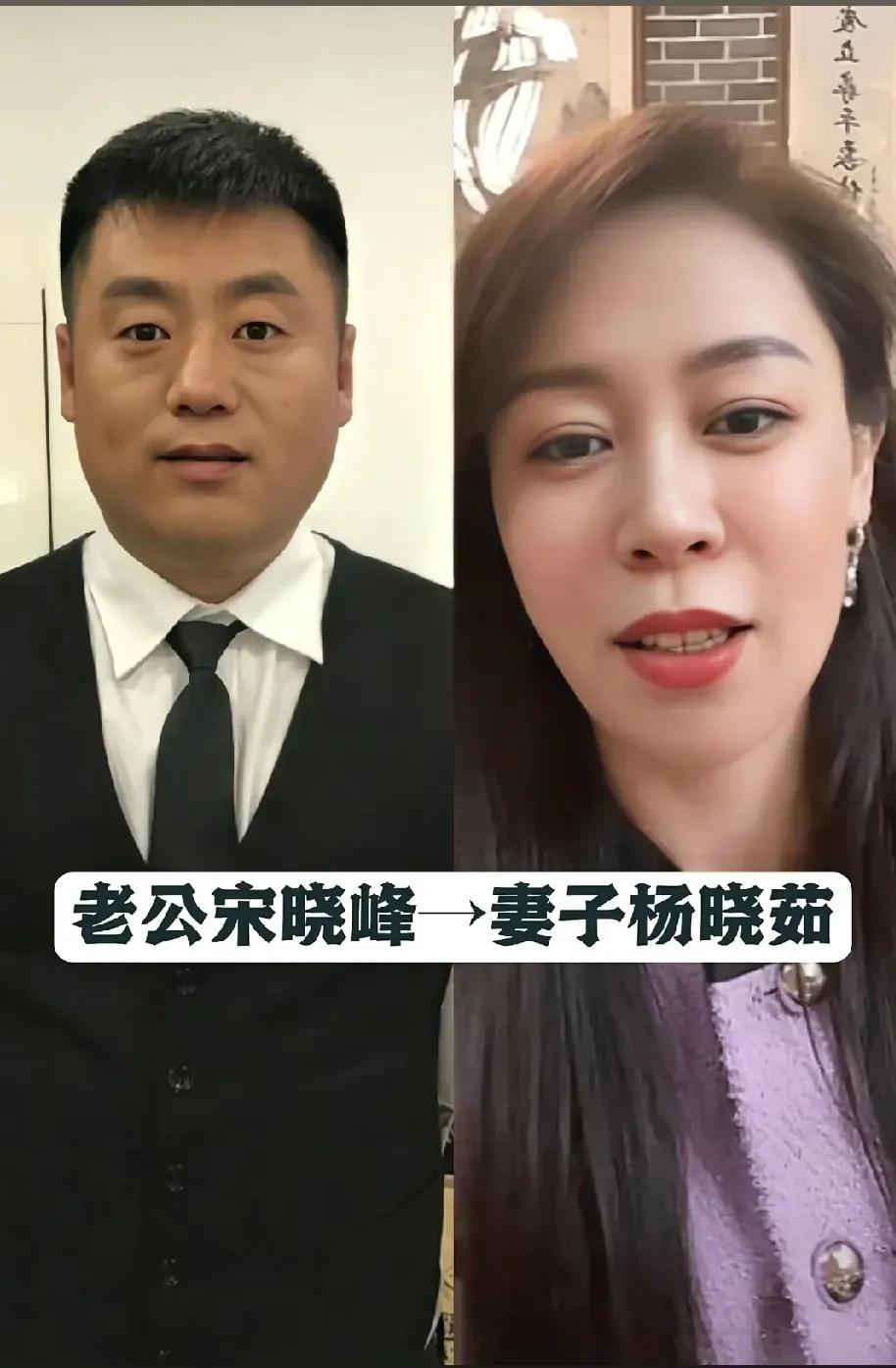 赵家班夫妻恩爱幸福。
赵家班夫妻档在舞台上的默契与私下的真实生活。从杨树林和胖丫