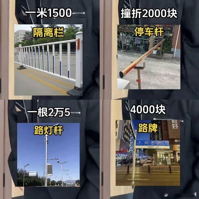 马路上最便宜的就是自己的车！ 