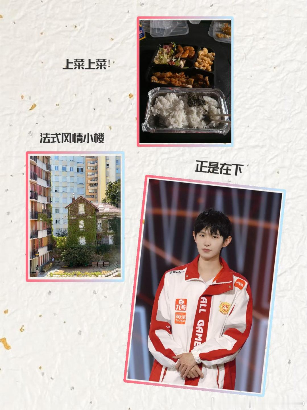 咋那么帅