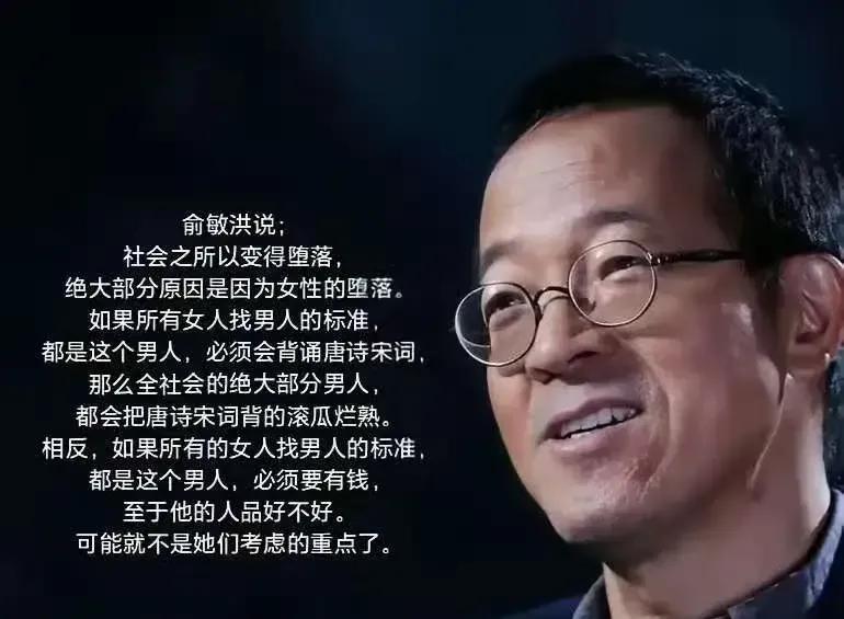 俞洪敏和肖同学一样，
被网暴的没办法道歉的，
但真理就是真理，实践会证明的！
