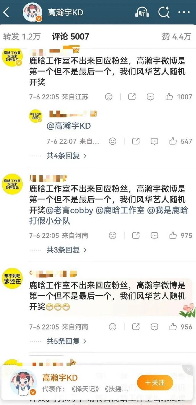 最看不上这种自家有事冲糊糊微博的 