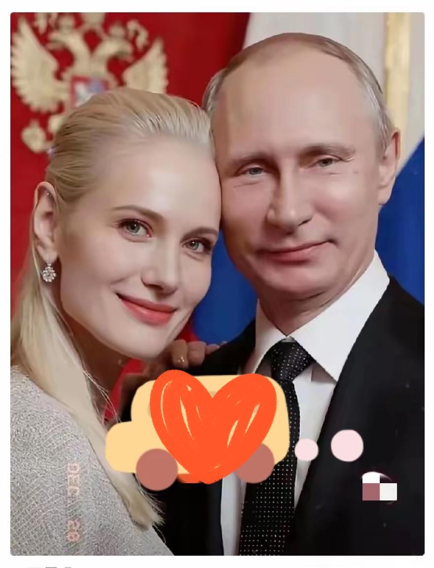 普大帝这老铁树开花了！
居然还是“一见钟情”！
70多岁还能搞个“一见钟情”，普