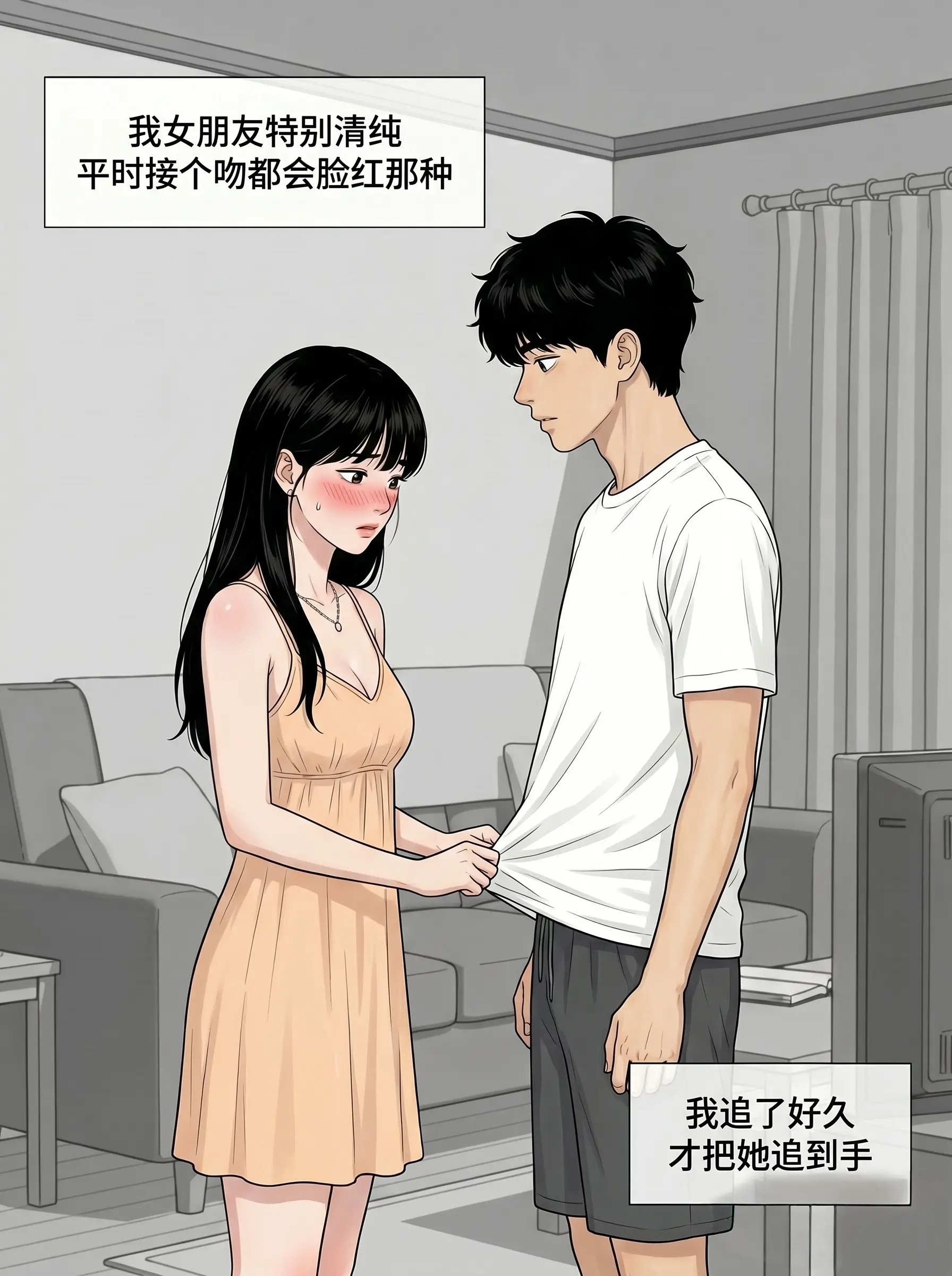 “结婚体检”