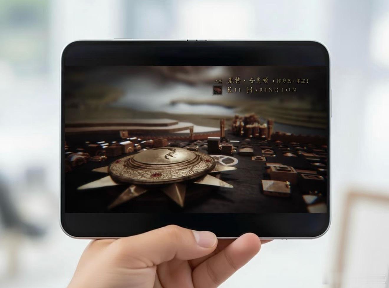 iPhone发布节奏调整感觉苹果会重新定位iPhone fold，因为折叠起来后