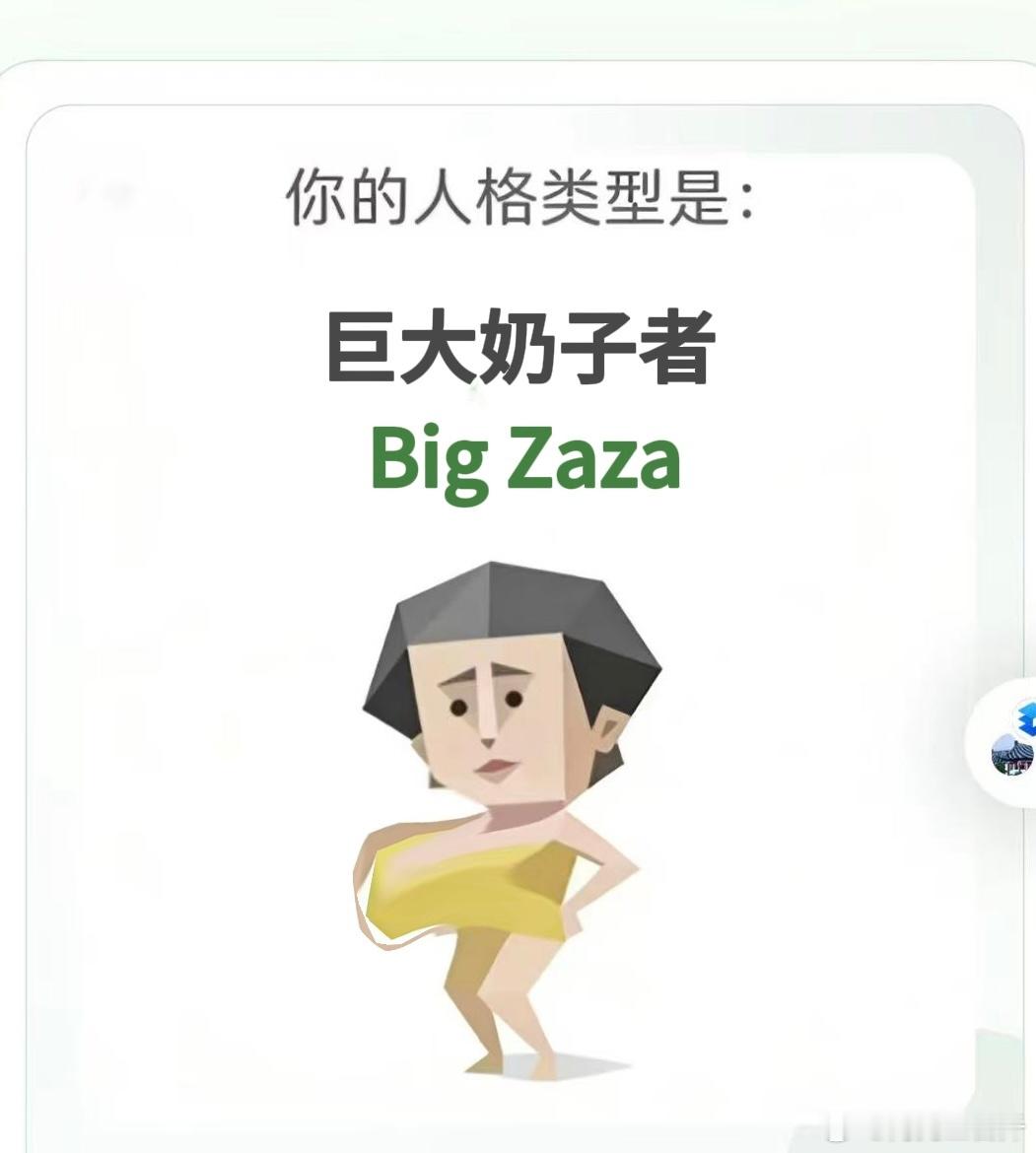 谁也不许偷我的测试结果 