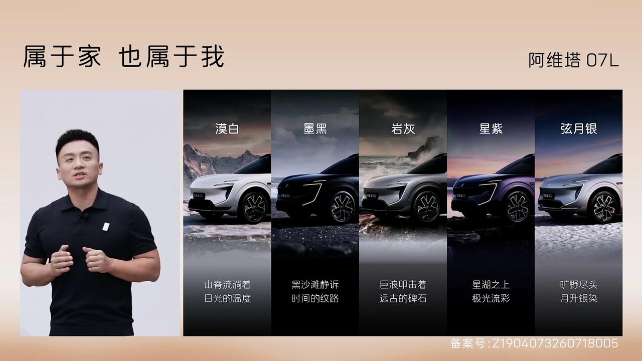 当然颜值也很能打，弦月银、星紫等5款配色，未来感造型开到哪儿都是焦点。但更硬核的