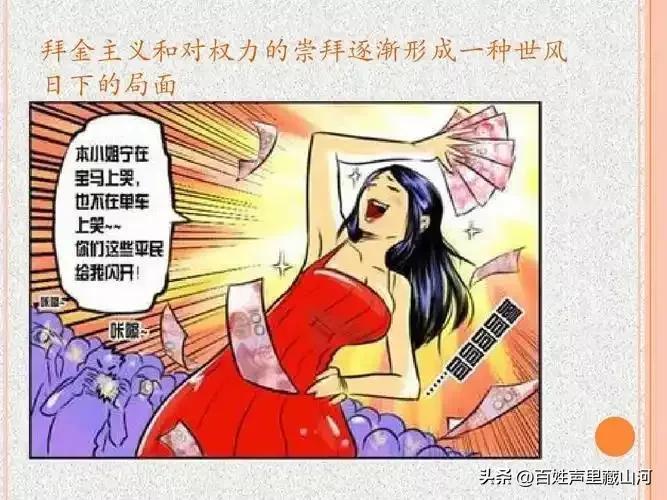 批判不正确的婚恋价值观
       提高结婚率和生育率，降低法定婚龄没多大关系