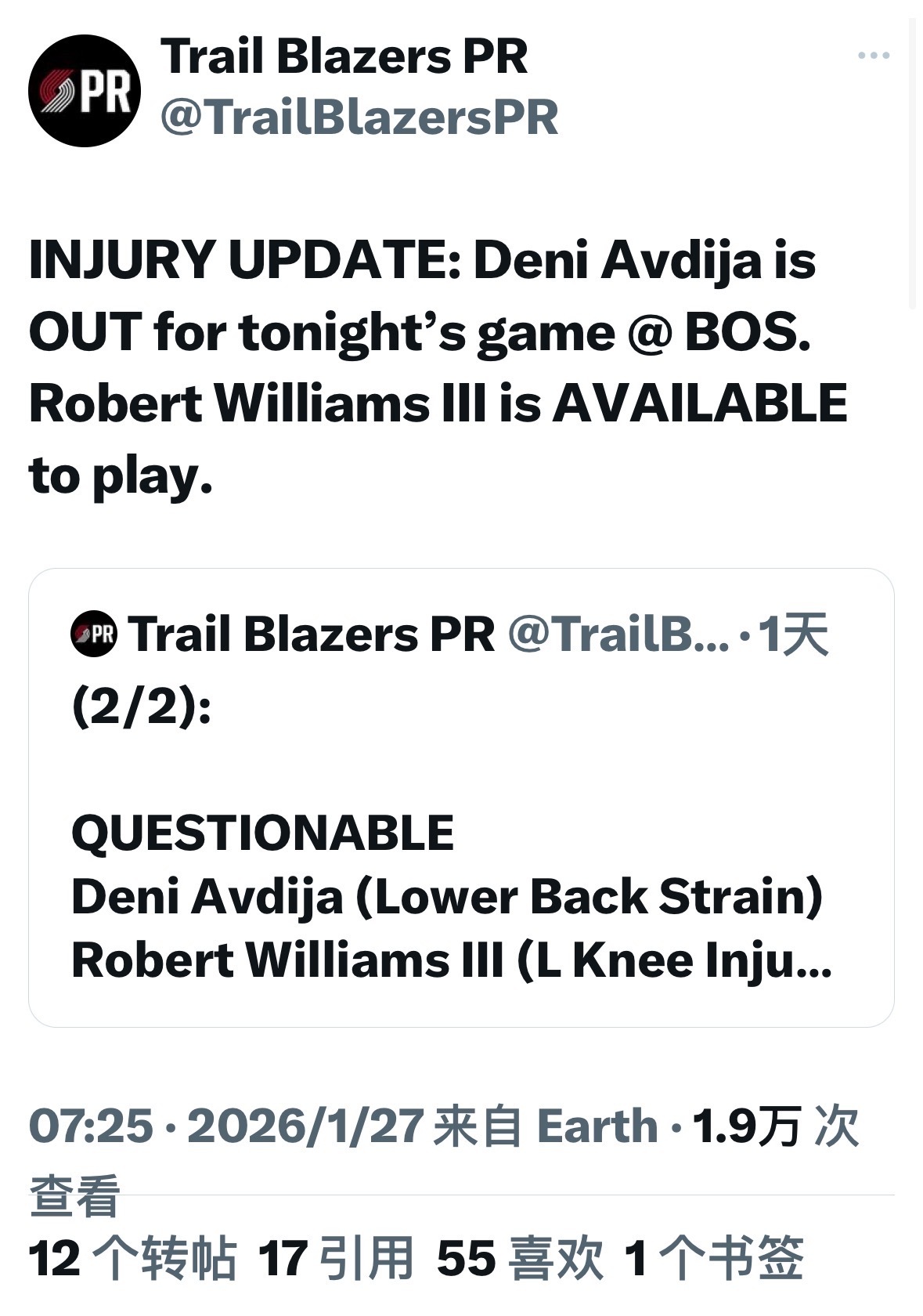 今天打凯尔特人罗威可以出战，阿夫迪亚不会上场继续休息！ 