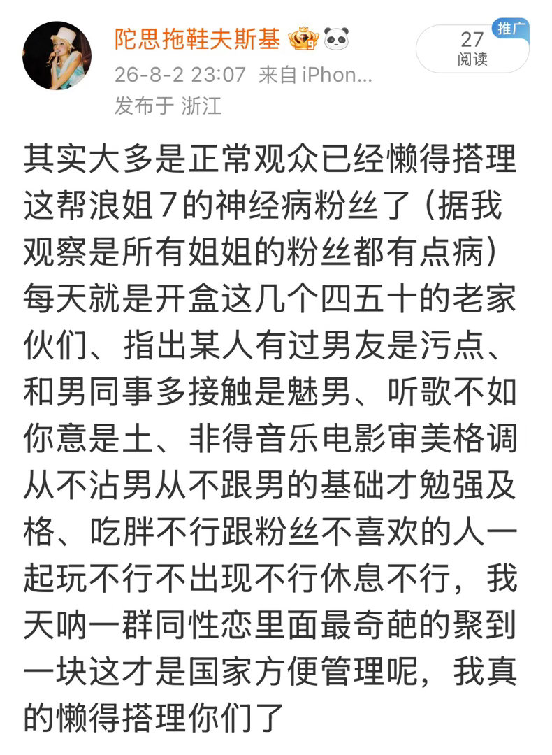分享图片 