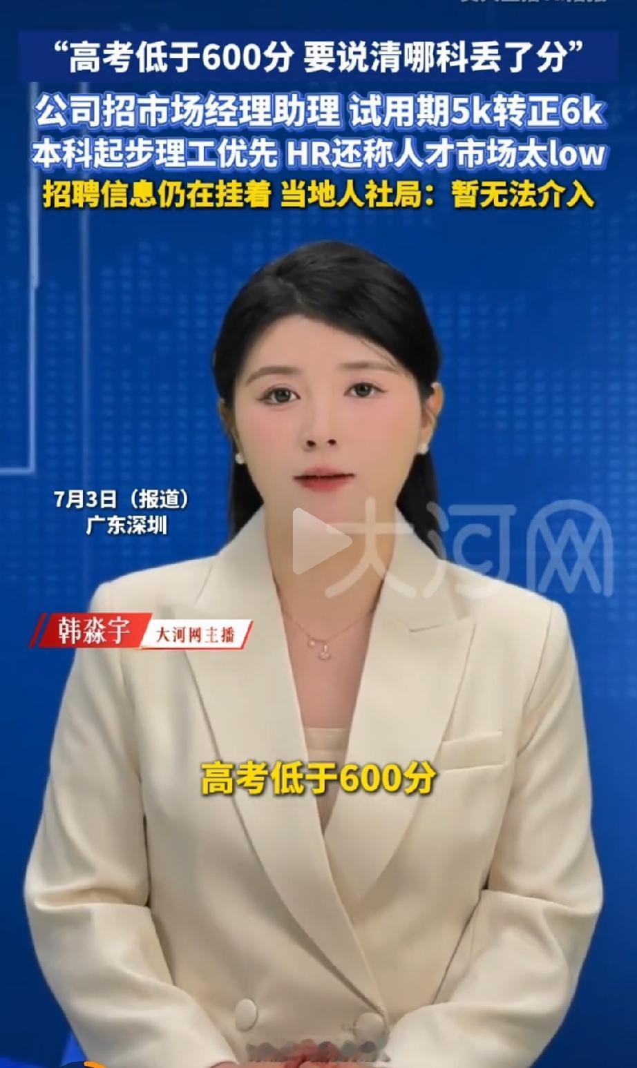 你可以保持沉默，你甚至可以冷眼旁观，你也可以坐在上位者的角度上冷嘲热讽，但是你没