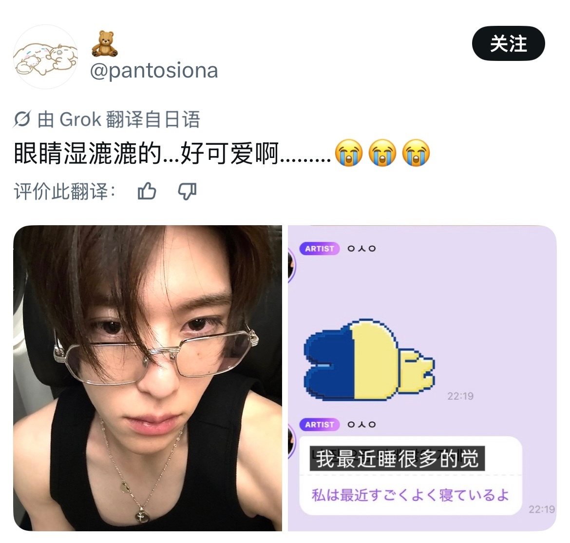 【tg】好漂亮好可爱