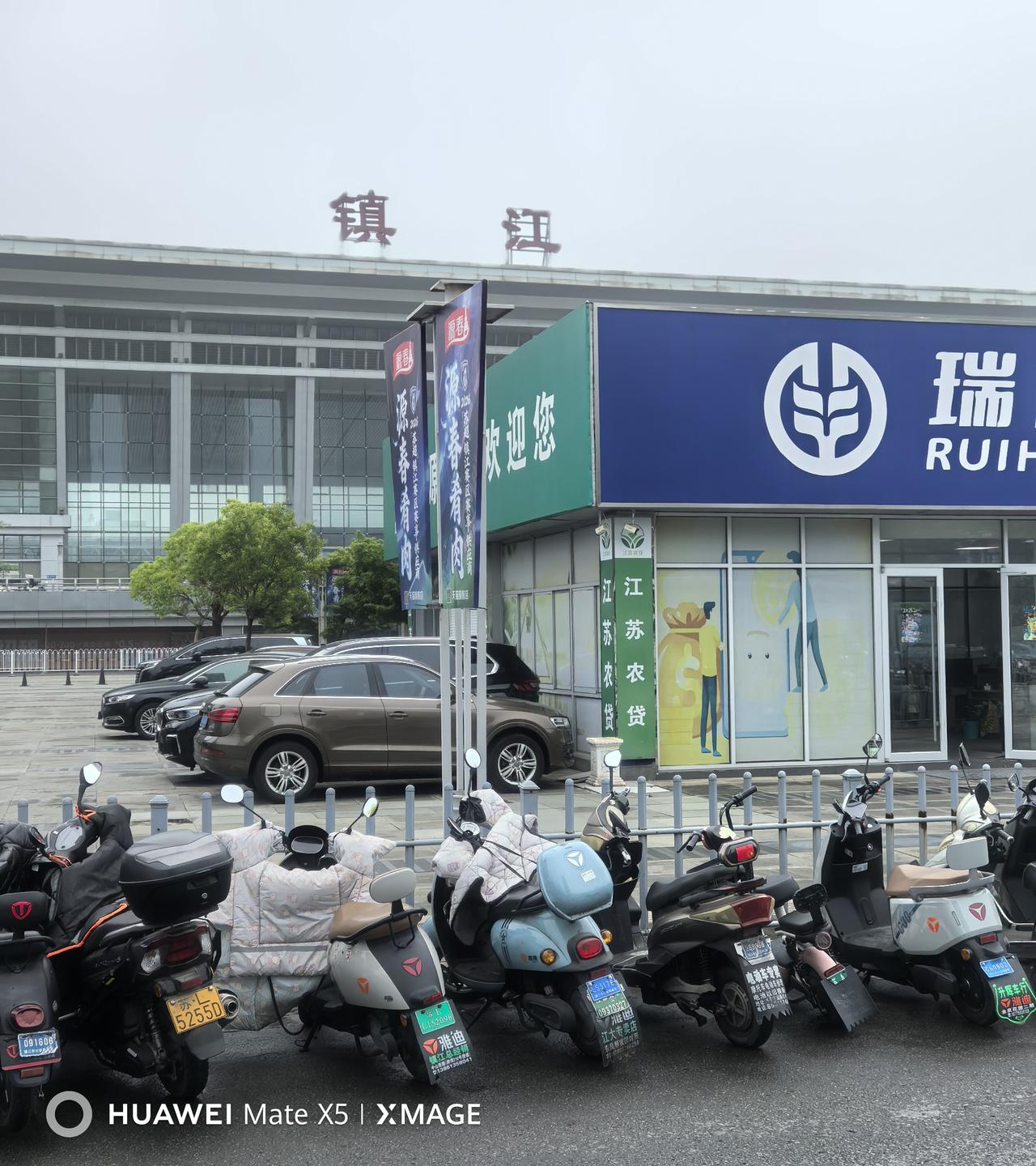 住在镇江维也纳酒店（火车站西津渡店），出酒店门左转步行8米到二道巷站，换乘10路