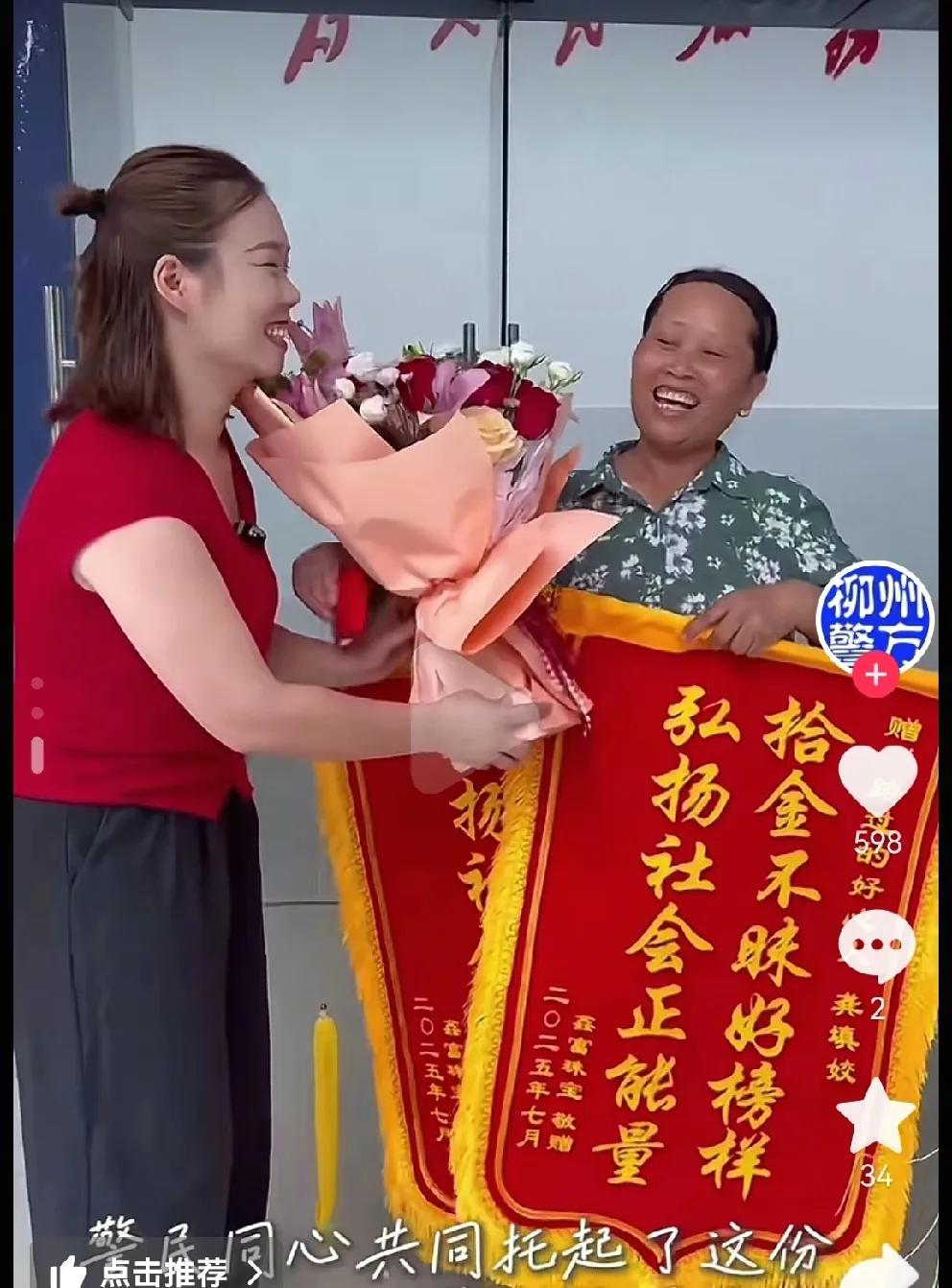 这真是太马虎了！广西柳州，48岁的龚女士结束工作，骑着电动车回家。途经珠宝店后巷