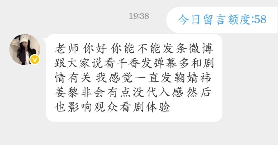 确实是哦宝宝们 做数据的话可以前部分刷一下评 然后后面就好好看剧偶然出来讨论一下