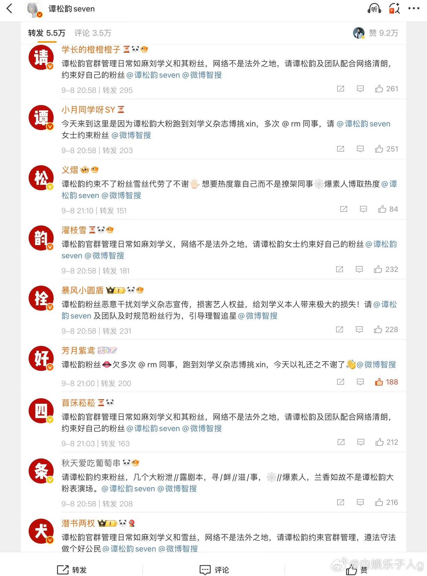 刘学义粉丝也去贴脸开大涂了谭松韵转发区… ​​​